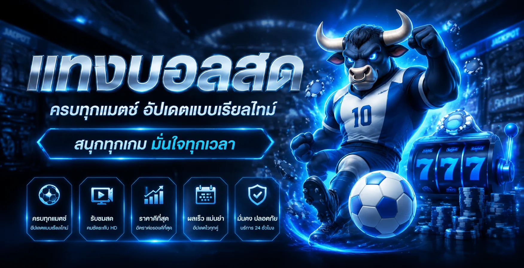 คู่มือ admin289 ฝากถอนออโต้และการจัดการบัญชี